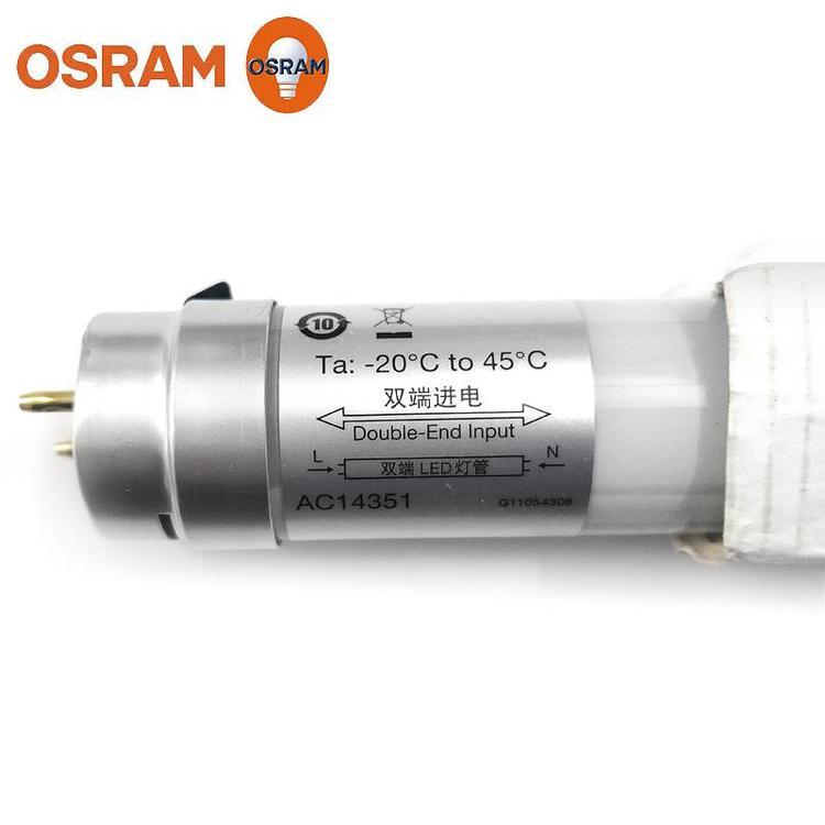 Osram\/ŷ˾LEDT8ƹ16W865ͨչ1.2׵˵ƹ