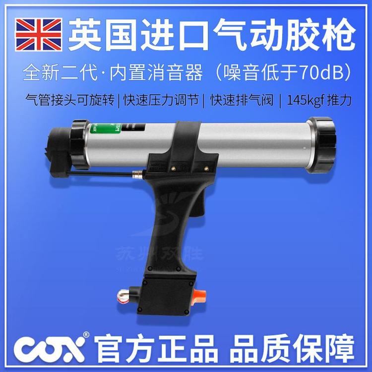 ӢCOXAirflow2㽺ǹ310ml400ml600mlṹǹԭװǹ