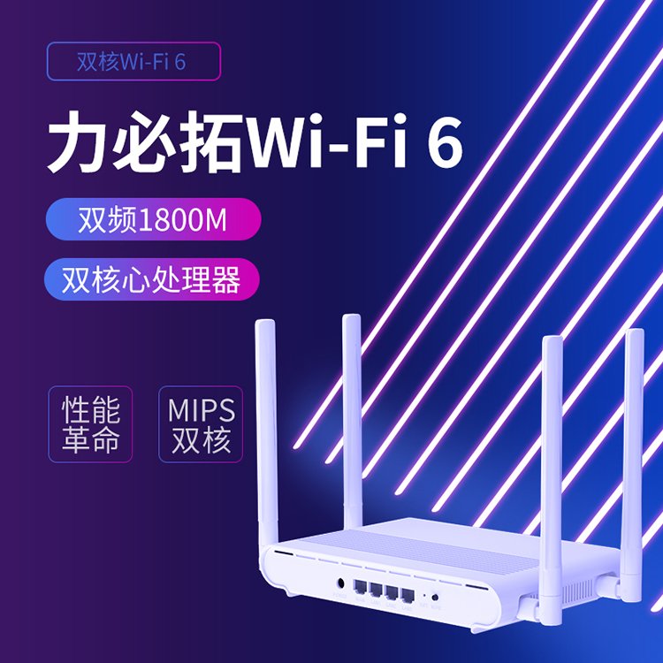 شʸټ5G·ǽ˫Ƶ˫ǧwifi6͹