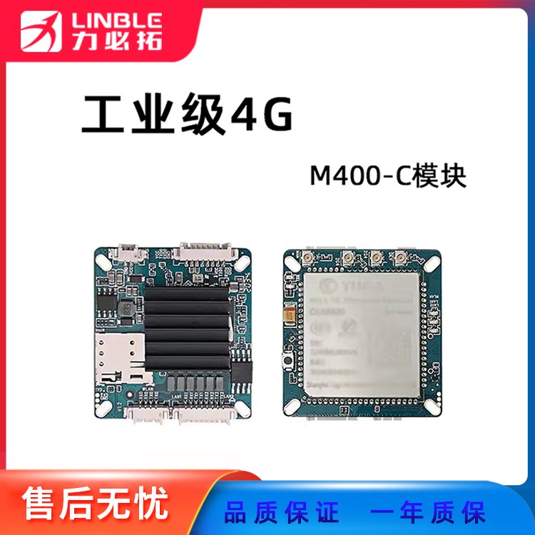 M400-Cȫͨɵ·ģ֧WIFI̫\/ͷоƬ