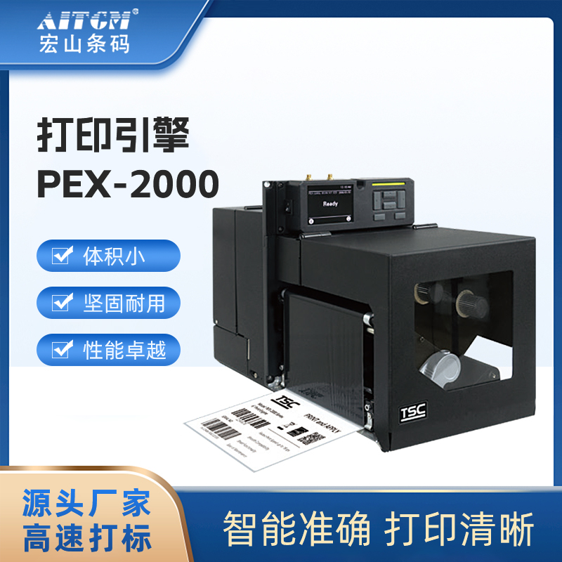 TSC̨PEX-2000Զӡˮ߱ǩе