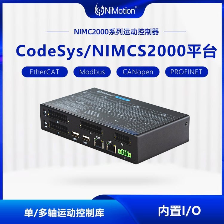 NiMotionʤNIMC2000N˶PLC̶ƿCodesys