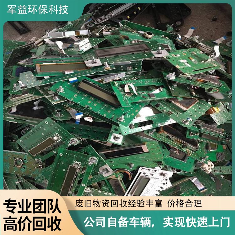 ԪPCBAٳչicоƬƷ