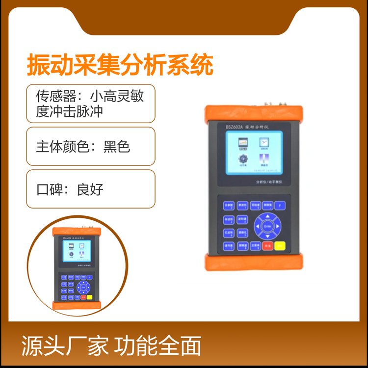 ƶʽ๦񶯲ɼϵͳͨ82.0GCPU