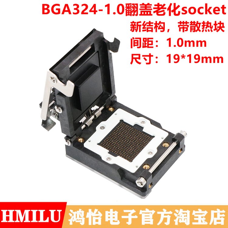 BGAоƬϻBGA324ICתӲԼоsocket1.0FPGA