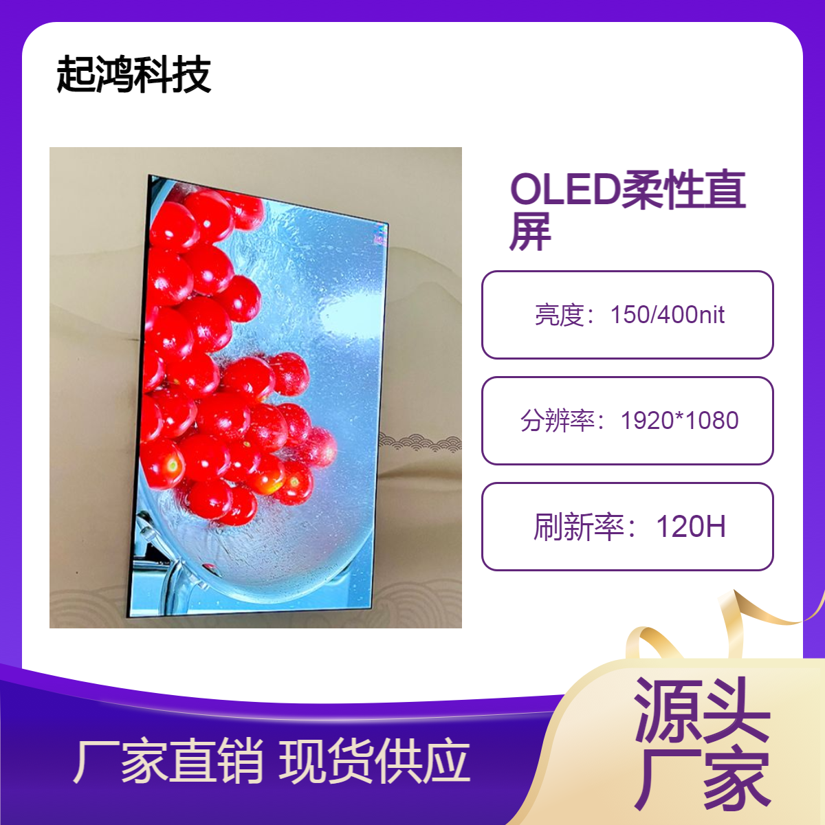 Ƽֱ켼ʮoled崥