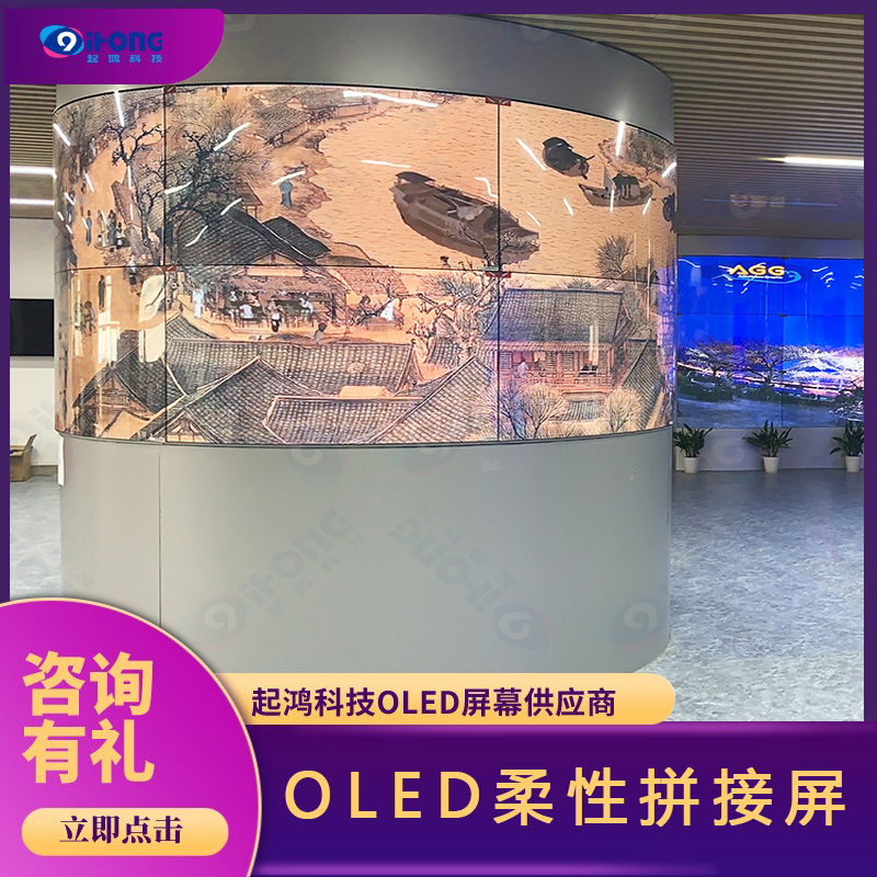OLEDԲ-ο-ƴӴ-ʾ