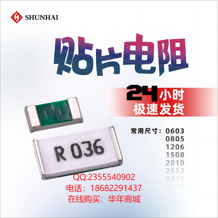 STE1206A1W0R470FSϽƬʽ0.47R2W1,մɵ470mR˳Ƽ