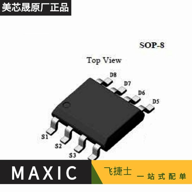 MAXICоɼɵ·΢MT7930SOP820 