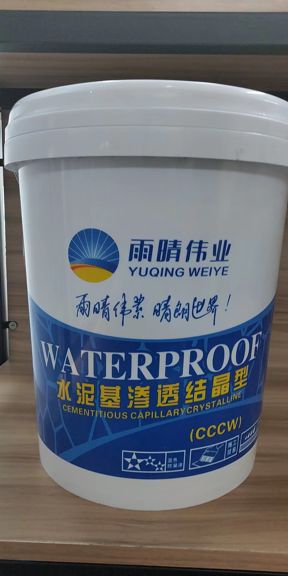 ΰҵˮ͸ᾧͷˮͿϻ̷ˮ