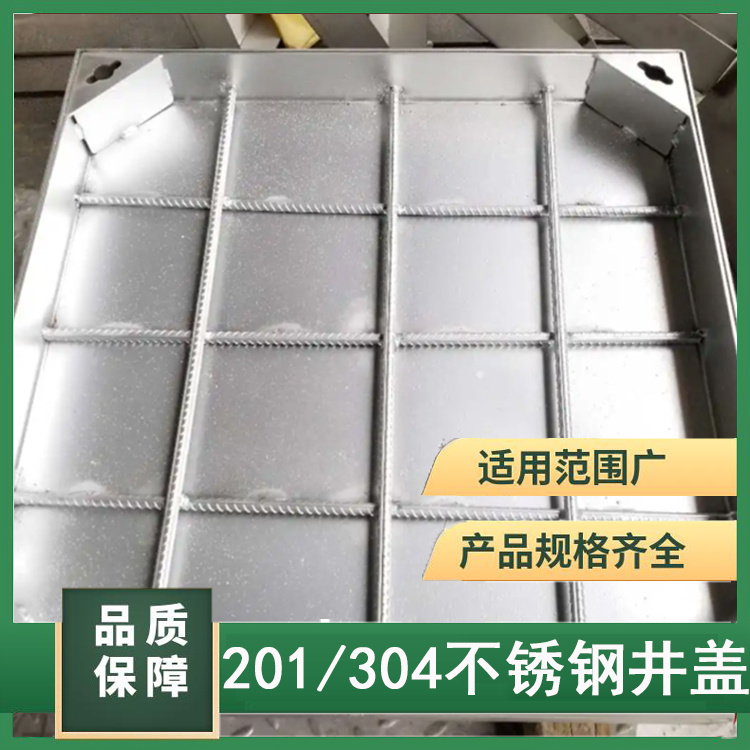 װξ800*800*80Ӧú304ָǰʹ޳