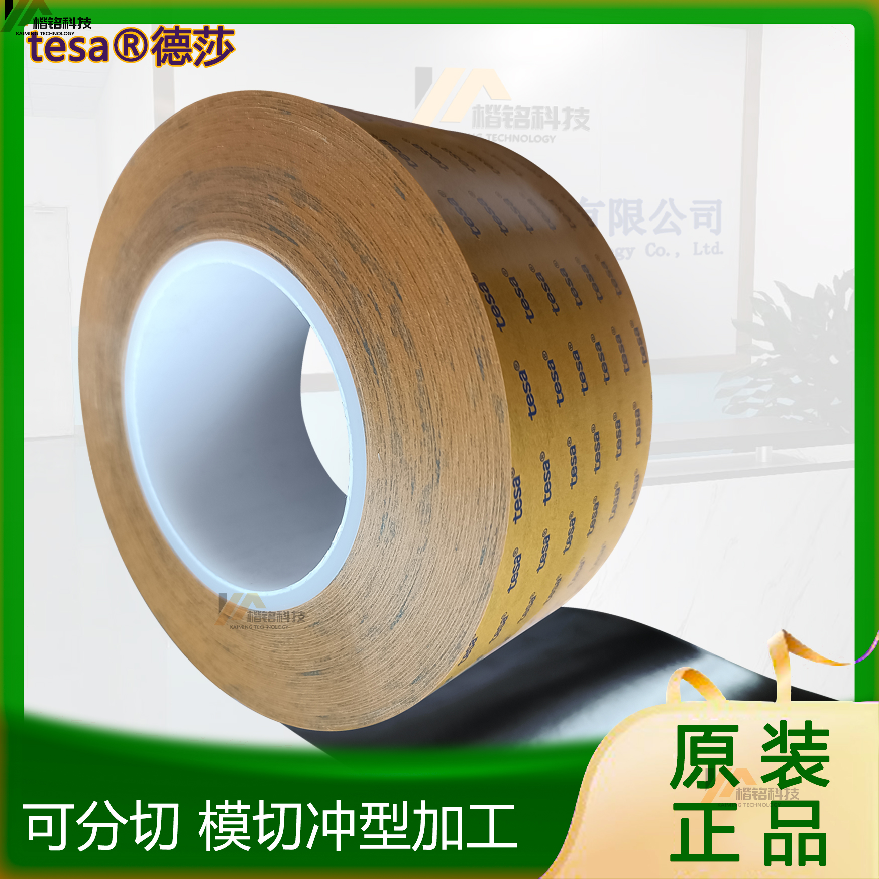 tesaɯ68742˫潺ǿճɫPETĤ˫潺ģгͼӹ