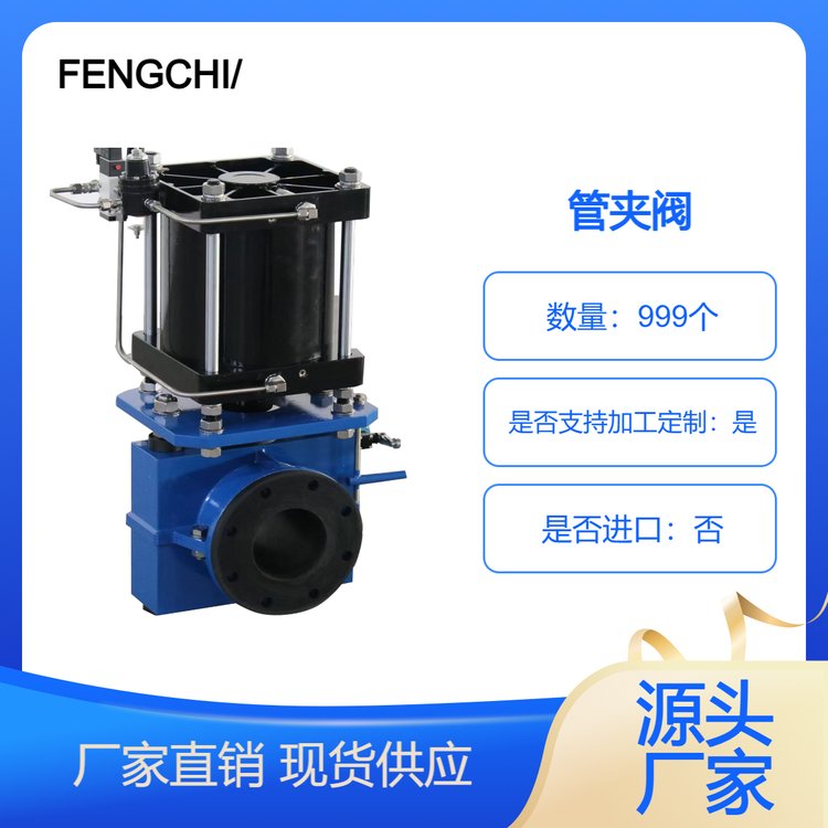 FENGCHI\/۱÷ܼзĥ͸ܷѹ