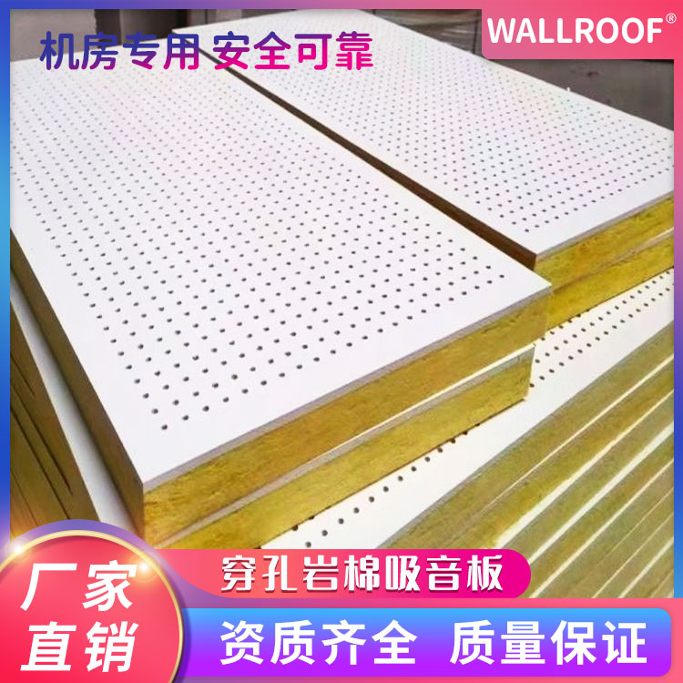 WALLROOFַרô尲ȫɿ