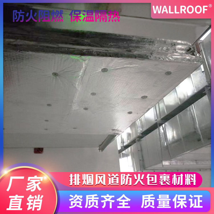 WALLROOF̷ַ1.5Сʱ̷