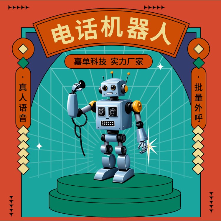 ai绰ܵϵͳεƼЧ绰