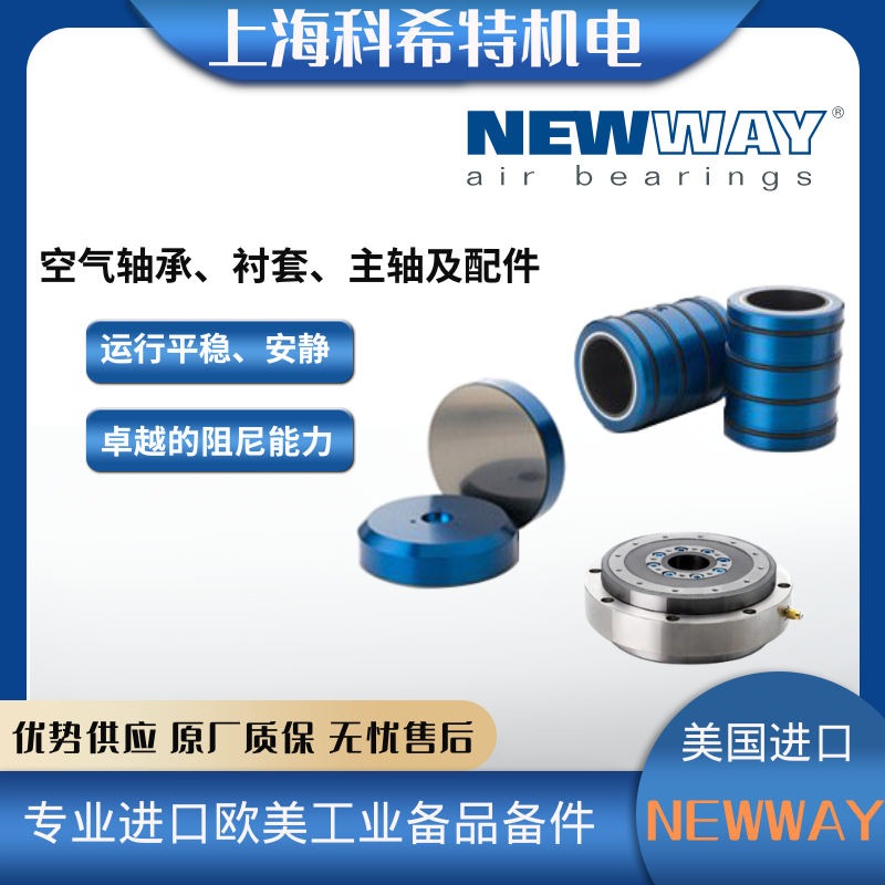 NewwayмS108001ߴ300250\/200\/80\/65mm