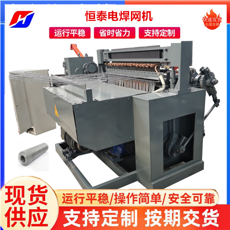 ȫԶ纸̩HT-2000ֳ豸60-70˿