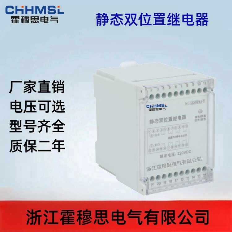 ˼REBLS-220VDC-220VDC-3H1D˫λü̵Ӧ÷Χ