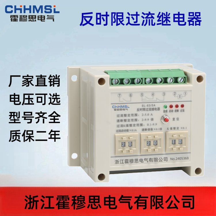 HFDL-2-220VDC-1-2Zʱ޵̵˼