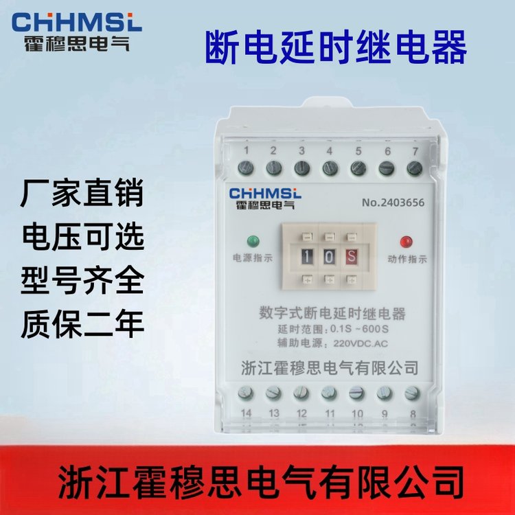 JDZS-5202B\/DC110Vɵϵʱм̵ʱ书ܻ˼