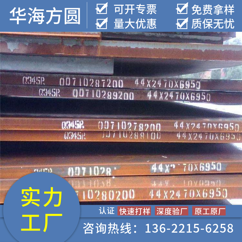 40CrNiMoְͳǿԲ׿ִװ