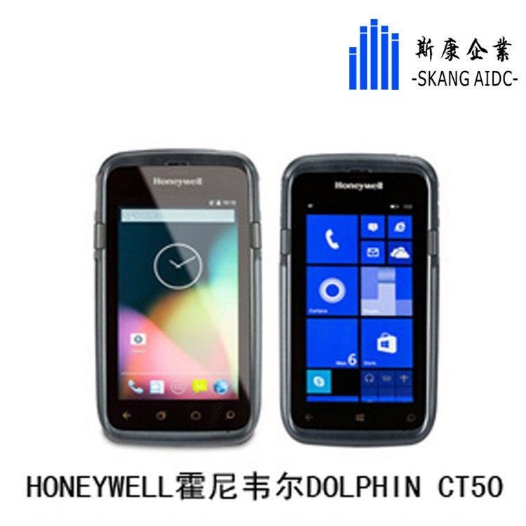 HoneywellΤDolphinCT50ݲɼն