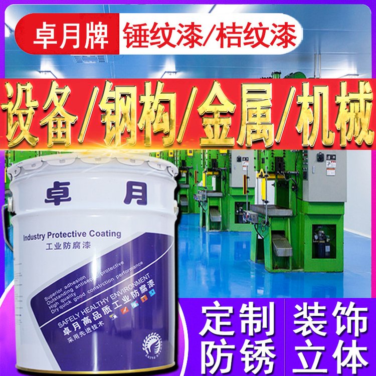 ׿³ұϩ۰Ը崸豸װν·Ϳ