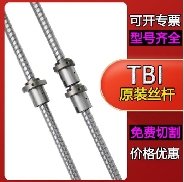 tbi˿˷֯˿BSHR01205ֻ˿
