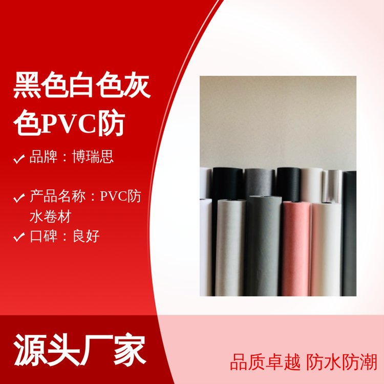 ˼PVCˮĶɫѡˮƷ׿Խ