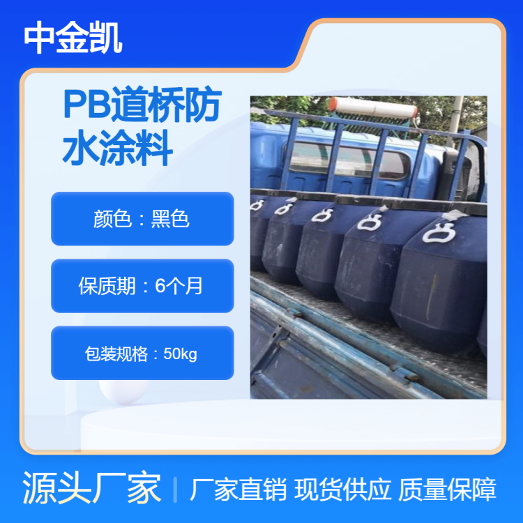 ͿPB-II͸ۺˮͿнܼʩ