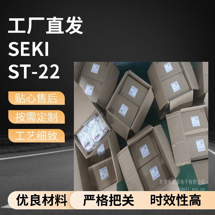 SEKIST-22¶ȿ50-150ÿ5һԭƿ