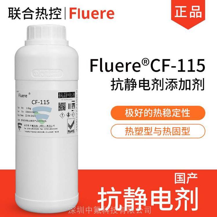 FluereӼҺCF-115﮵Ӽߴ