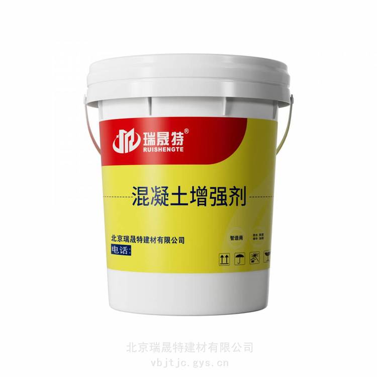 瑞晟特混凝土增强剂高渗透双组分固化起砂治理增强回弹源头发货