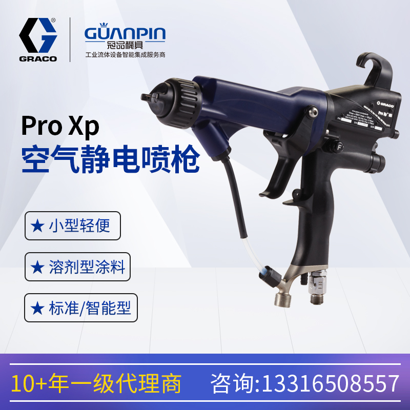 GRACOL60T11ǹProX60KV׼Բ