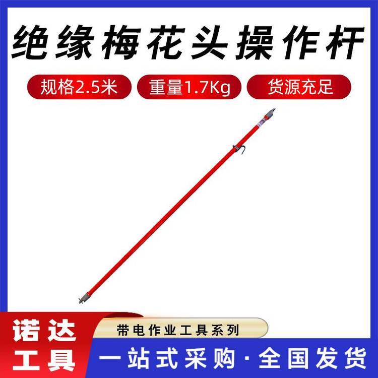 2.5׾Ե÷ͷ20KV͸ѹԵ˵÷ͷͨðװ