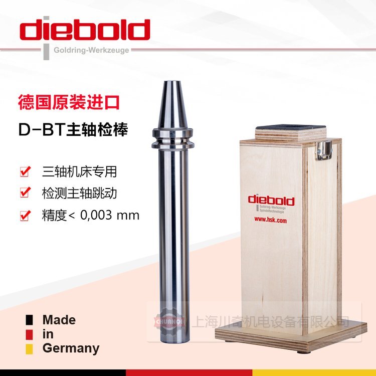 DieboldBBT3072.152.740.100