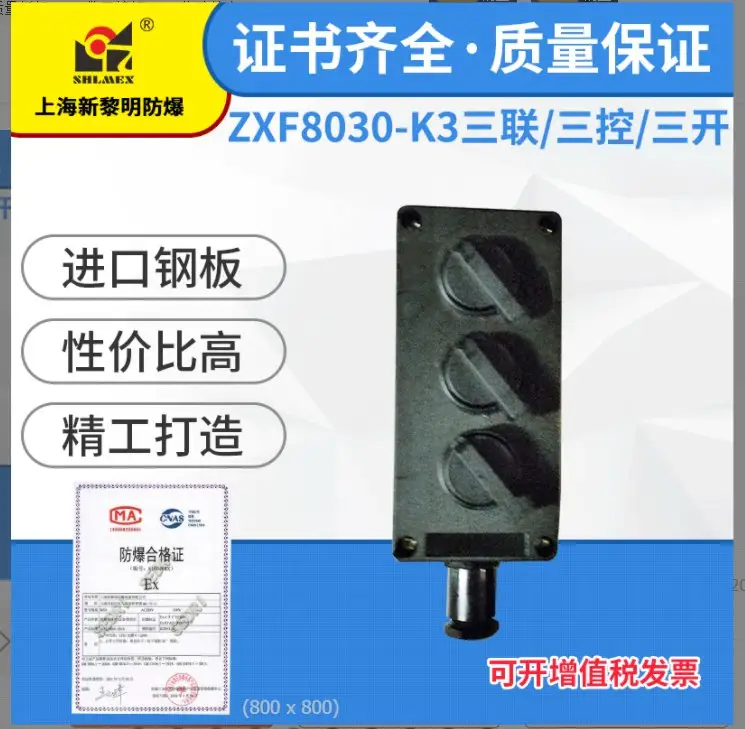 ZXF8030-K3Ϻ10AIIC
