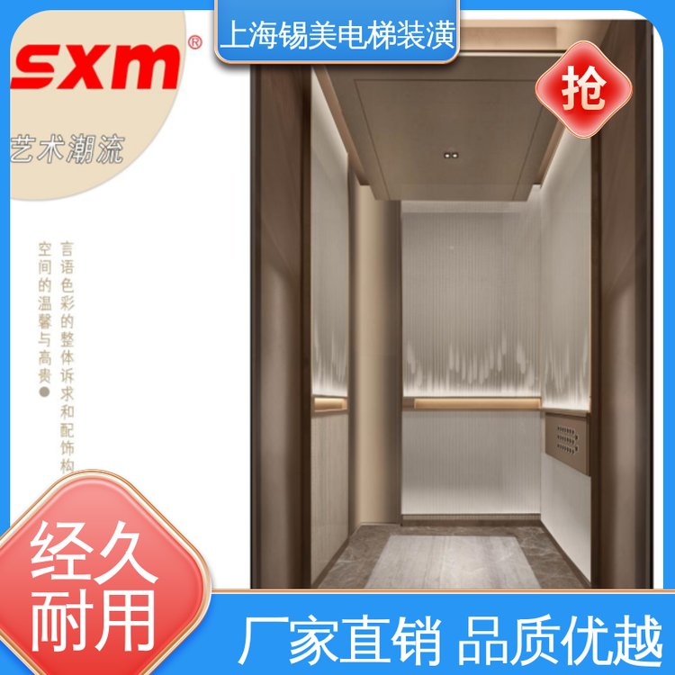 锡美扶梯装潢专业设计制作拉丝，镜面，喷砂工艺款式多