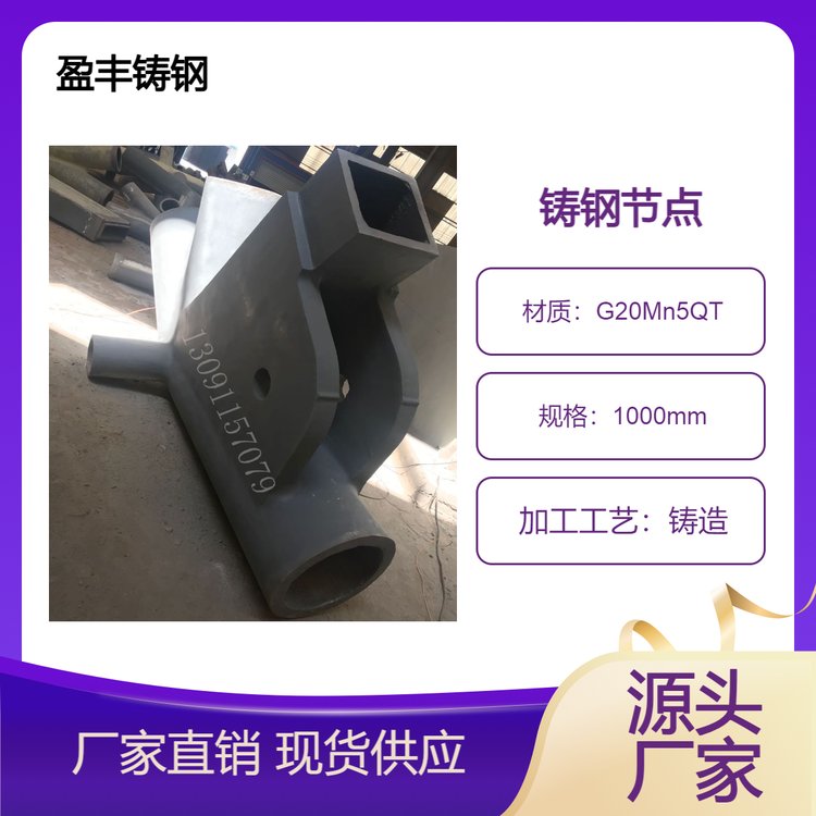 ֽڵֽṹӼG20Mn5QTӯ