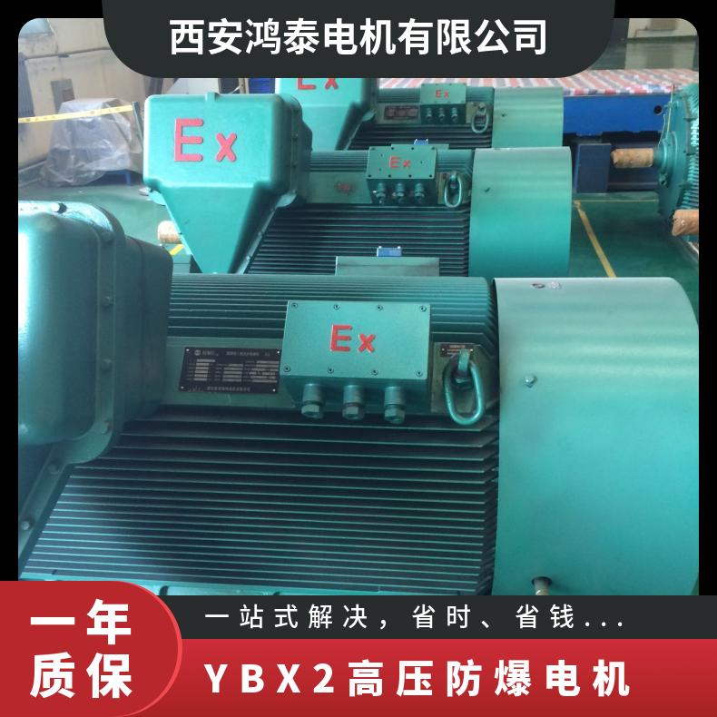̩ѹYBX2-5603-41600KW1485rpmѹ10KV\/6KVԺ