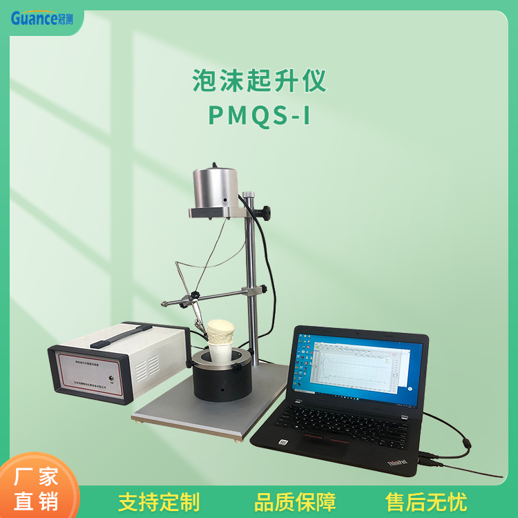 ڲ¹formatĭǷⶨ۰PMQS-I