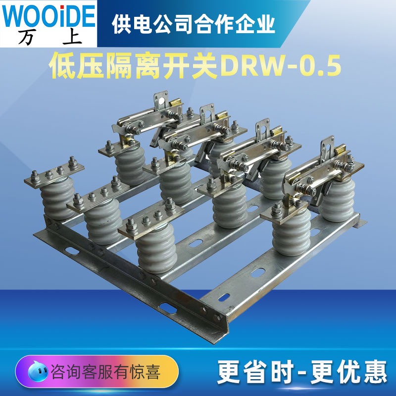 DRW-0.5\/3.5630A800A1000Aѹ뿪\/ĵ뵶բ