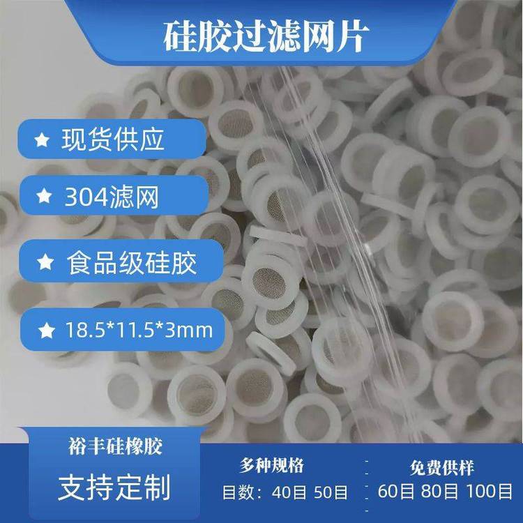 ԣɫ轺ܷȦ3mm304ܷ