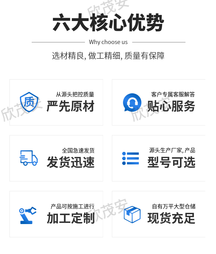 //img.nzjc.com/newspic/jixie/jidian2/880549/1830701567951395567.jpg
