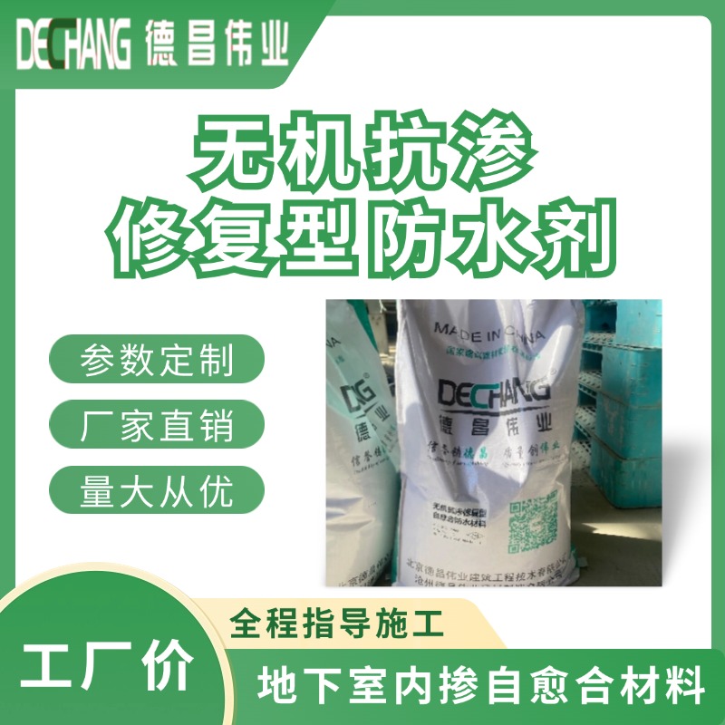 ޻޸ͷˮڲϷˮDC-1002