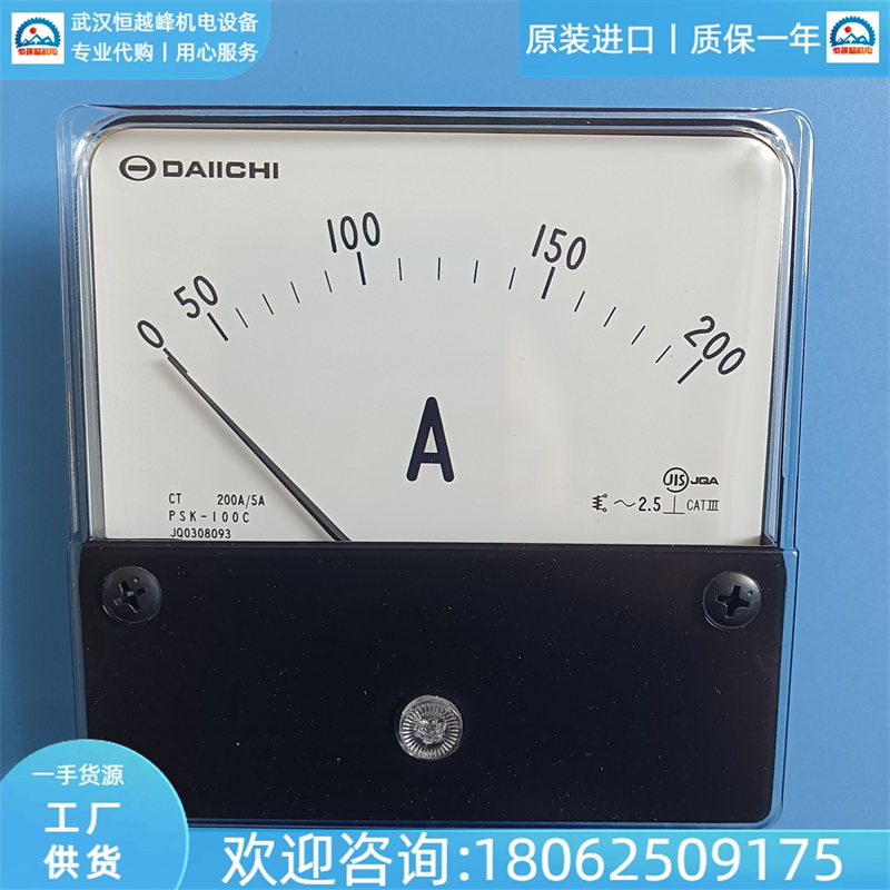 ձdaiichi1ָʾXEF-15CEF-17CEF-15ԭƷ