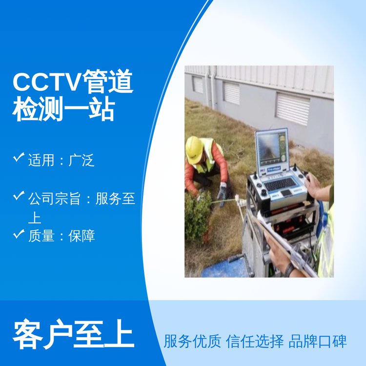 CCTVܵһվʽù㷺ϺӵƷ