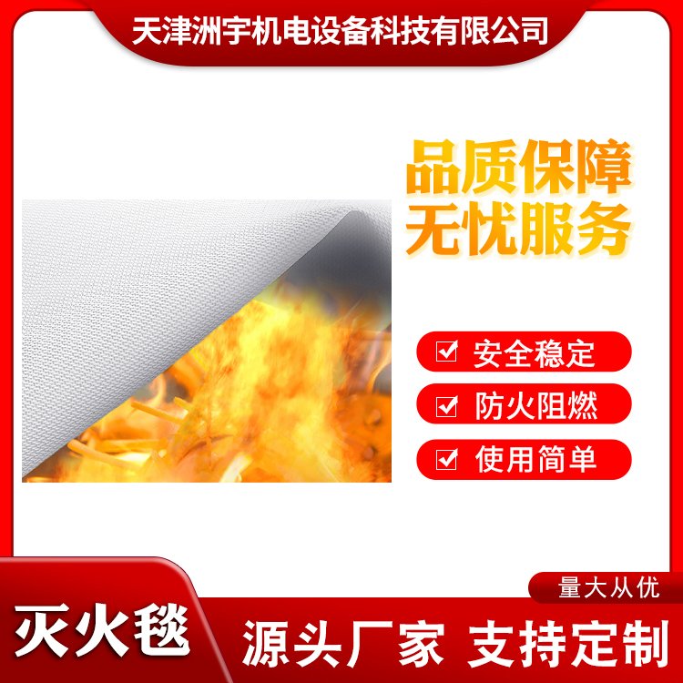 家用灭火毯消防认证玻璃纤维扑火毯逃生专用救火毯可长时间阻燃