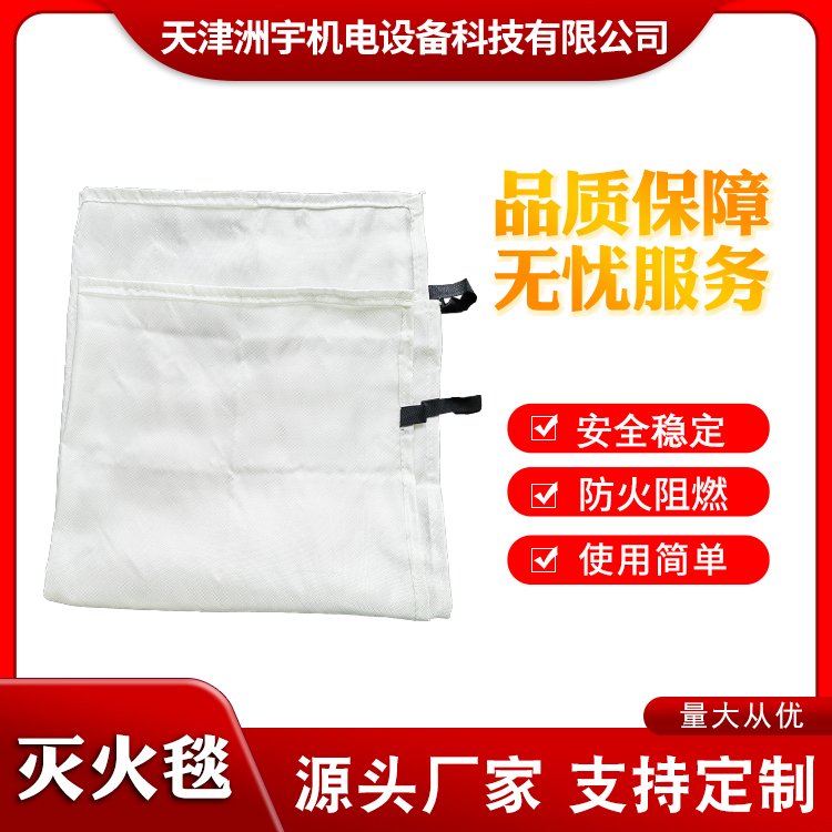 灭火毯玻璃纤维国标消防认证器材家用逃生防火毯耐高温经久耐用